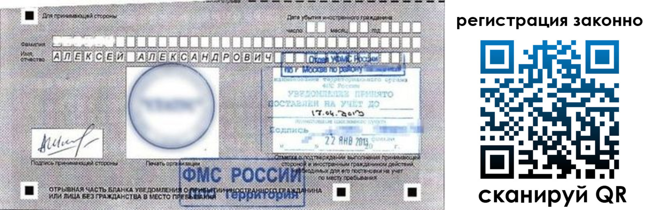 пропишу в квартире в Ейске