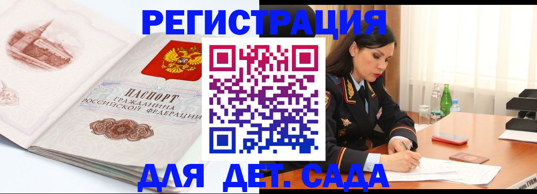 форма 3 в Ейске
